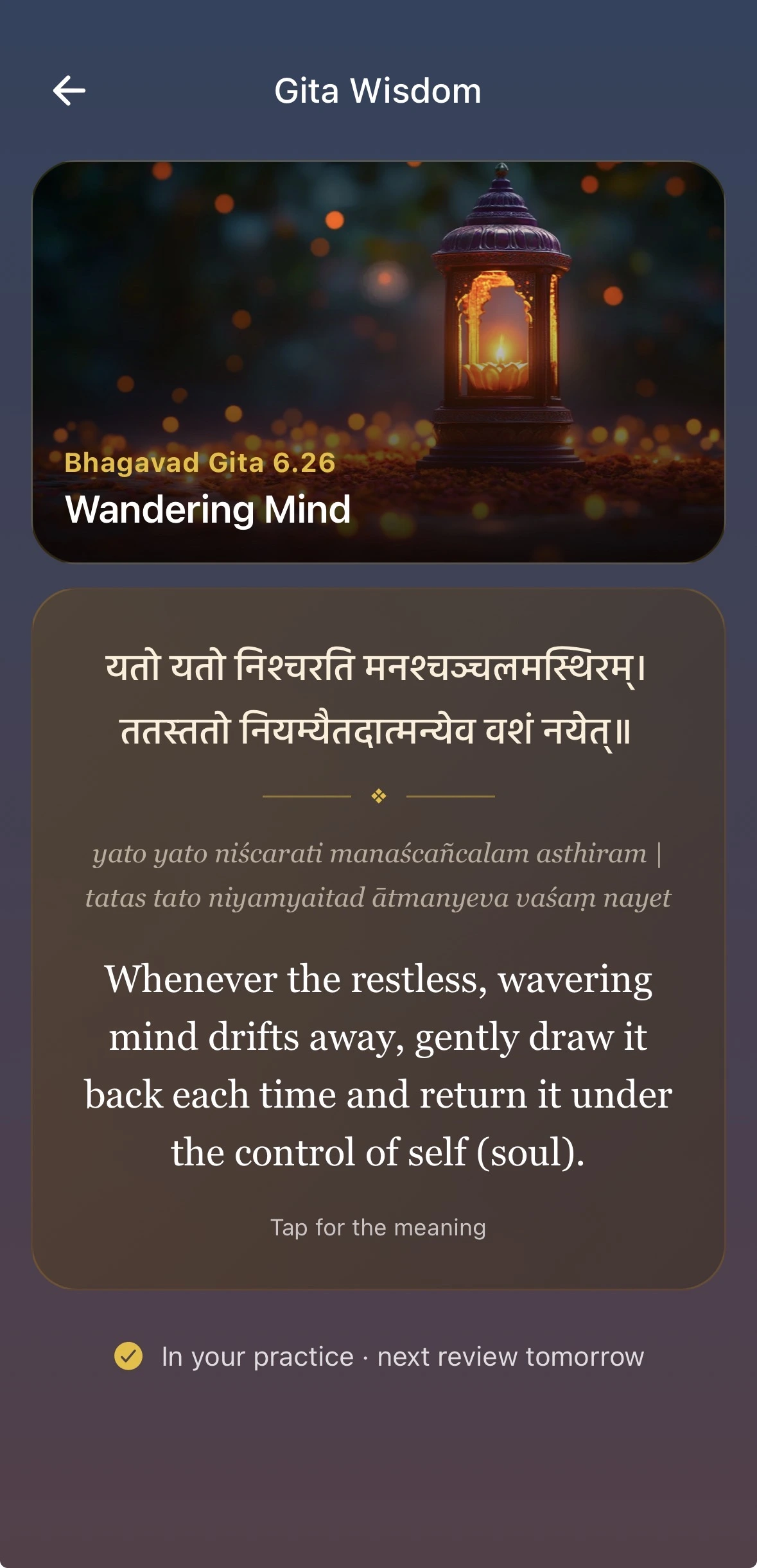 Nova Gita wisdom, a verse to live by